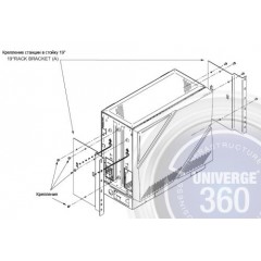 Крепление в 19" стойку 19" RACK BRACKET (A)